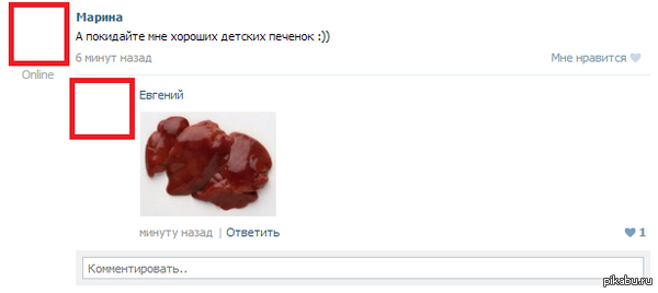 Опечаталась | Пикабу