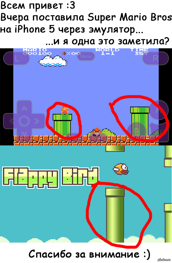 Super Mario Bros vs Flappy bird P.S     
