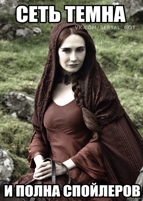 Будьте острожны, они везде | Пикабу