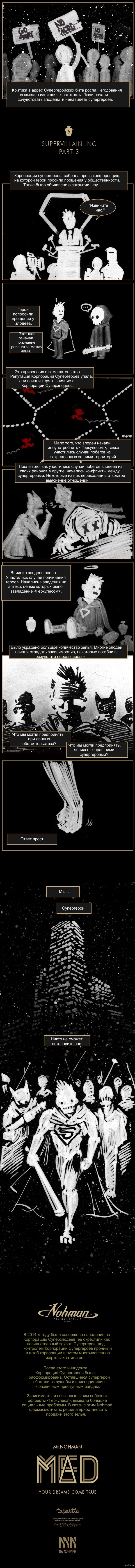 MED - Supervillain INC ( 3)