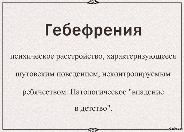 -,  ... 