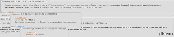 Образное мышление