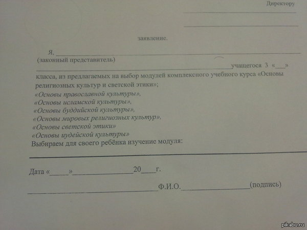 ������ �������