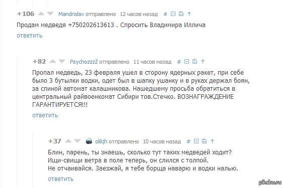 �������� ����� ����������