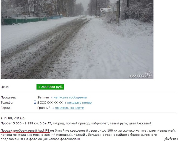 Да у меня таких полный воображаемый гараж