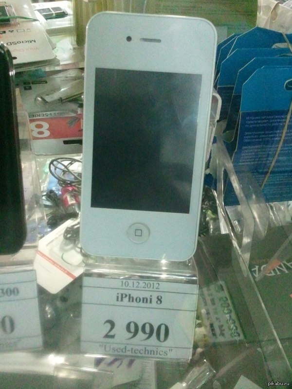 Айфони 8