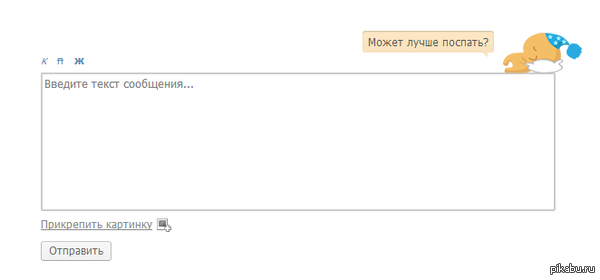        ,  =)