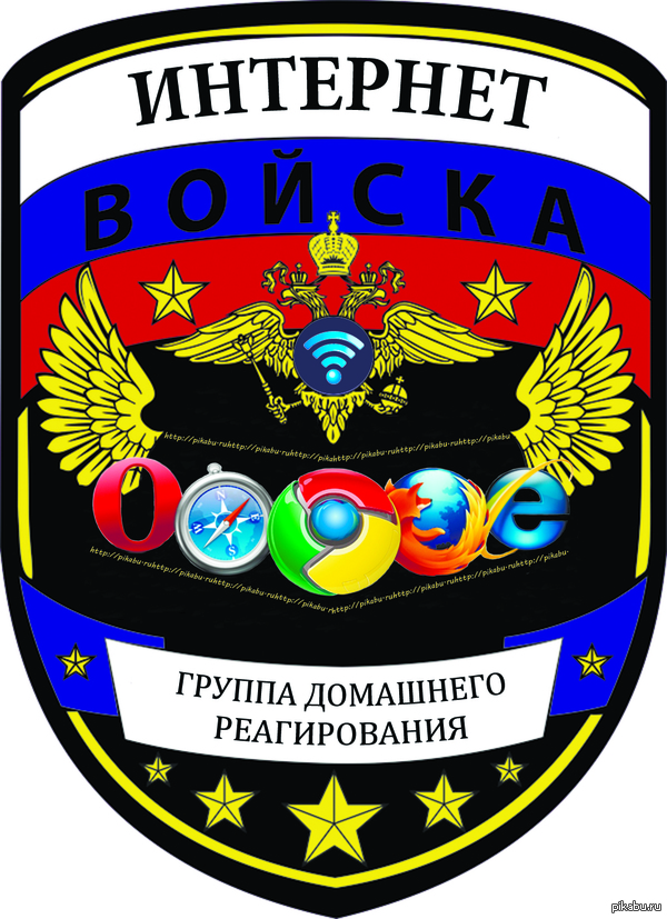       <a href="http://pikabu.ru/story/k_teme_o_voyskakh_2029112.">http://pikabu.ru/story/_2029112</a>   @Profaker.   ,      