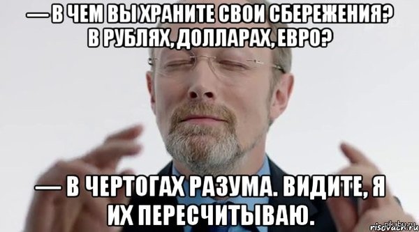 Наши финансы