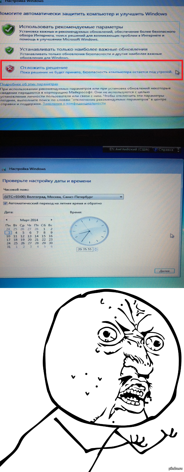 �������������� ����� Windows, ��� �����.