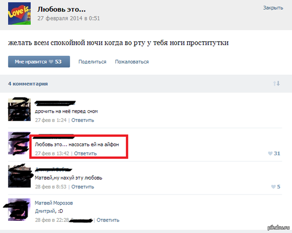 ��, �� ��� ��� �������