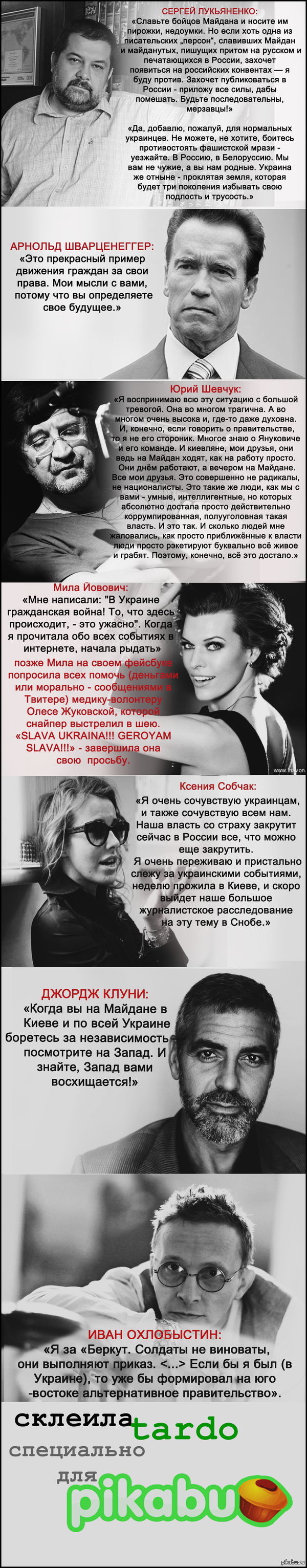 ���������� � ���������� ������ � �������� � ������� (����������)