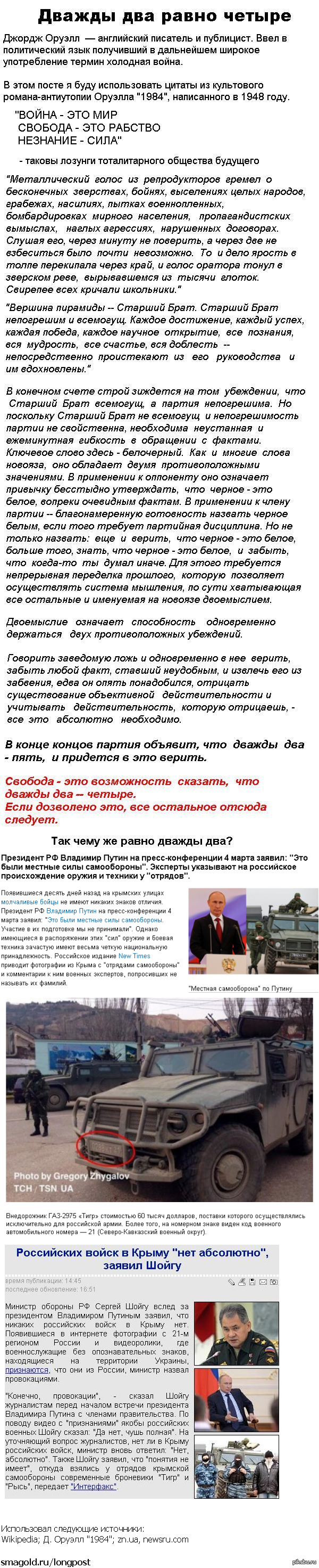 ������ ��� - ������, �.1