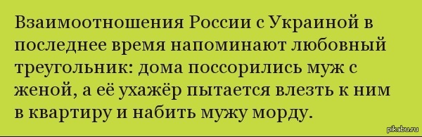 Мысли наркомана.