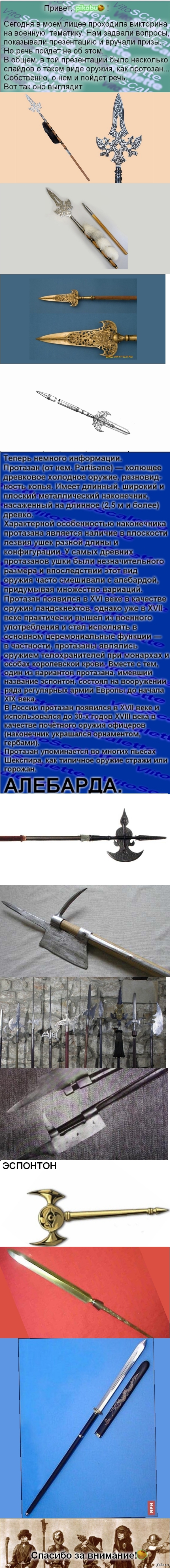 �������� - �������������� �������