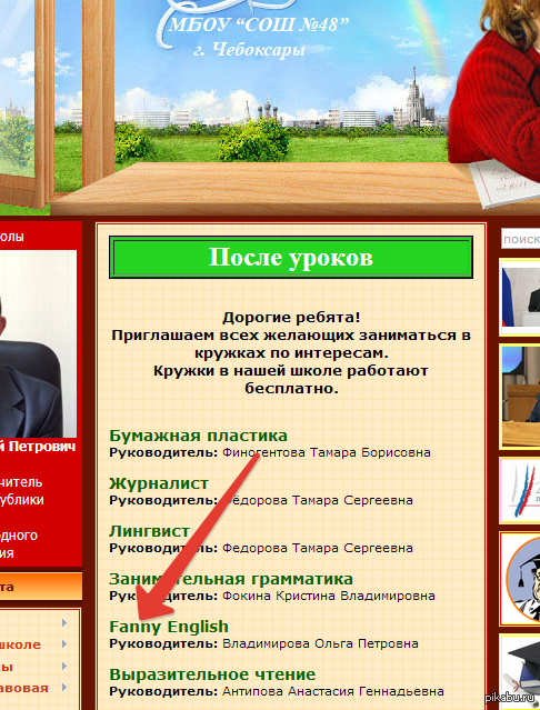 �����-����� ����������?