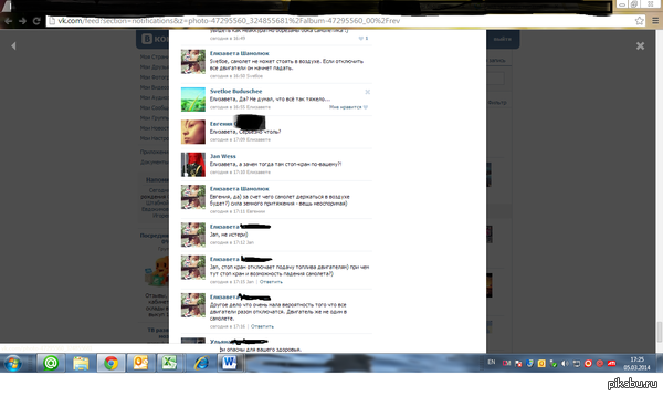 ������� ����