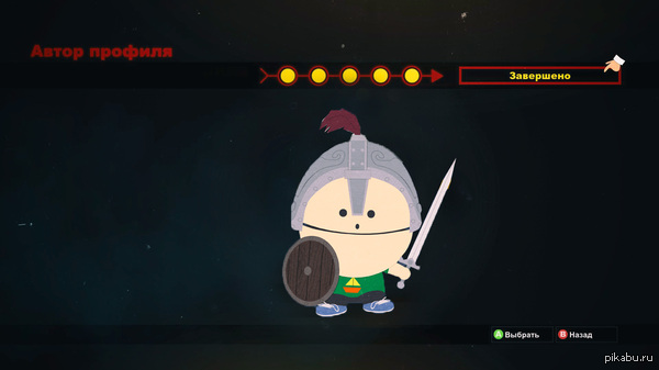      South Park - The Stick of Truth)) 