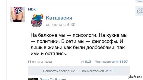 Рекомендации мдк
