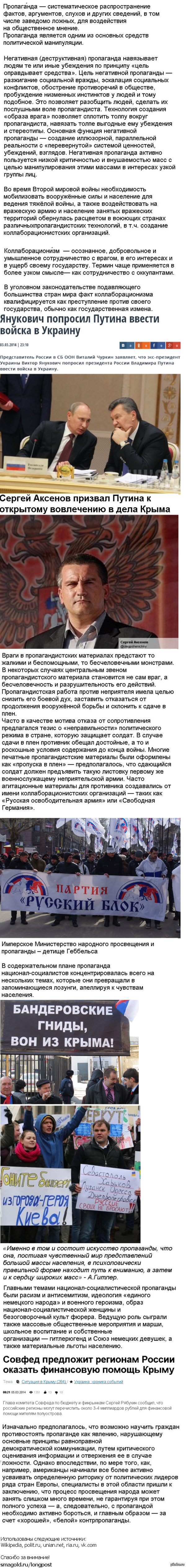 ������ ��� - ������. ����� 2: ����������