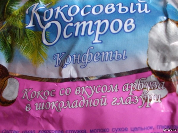 Гениально! | Пикабу