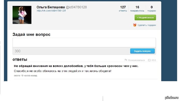 C���� ��� ���������...