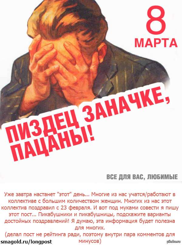 ������, ��� ����� ���� ������!