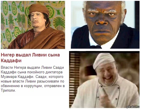 Сегодняшние новости