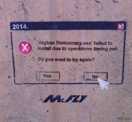 Лучший стритарт из Афганистана