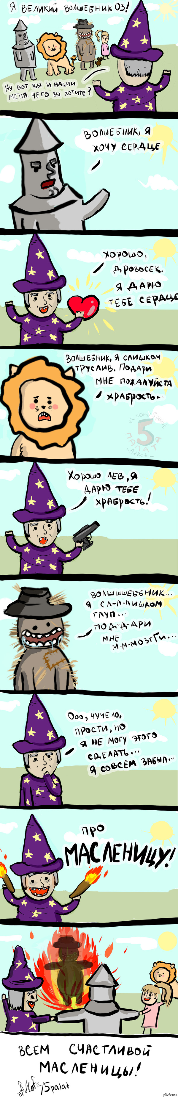    :)    ,  ,   !!!    