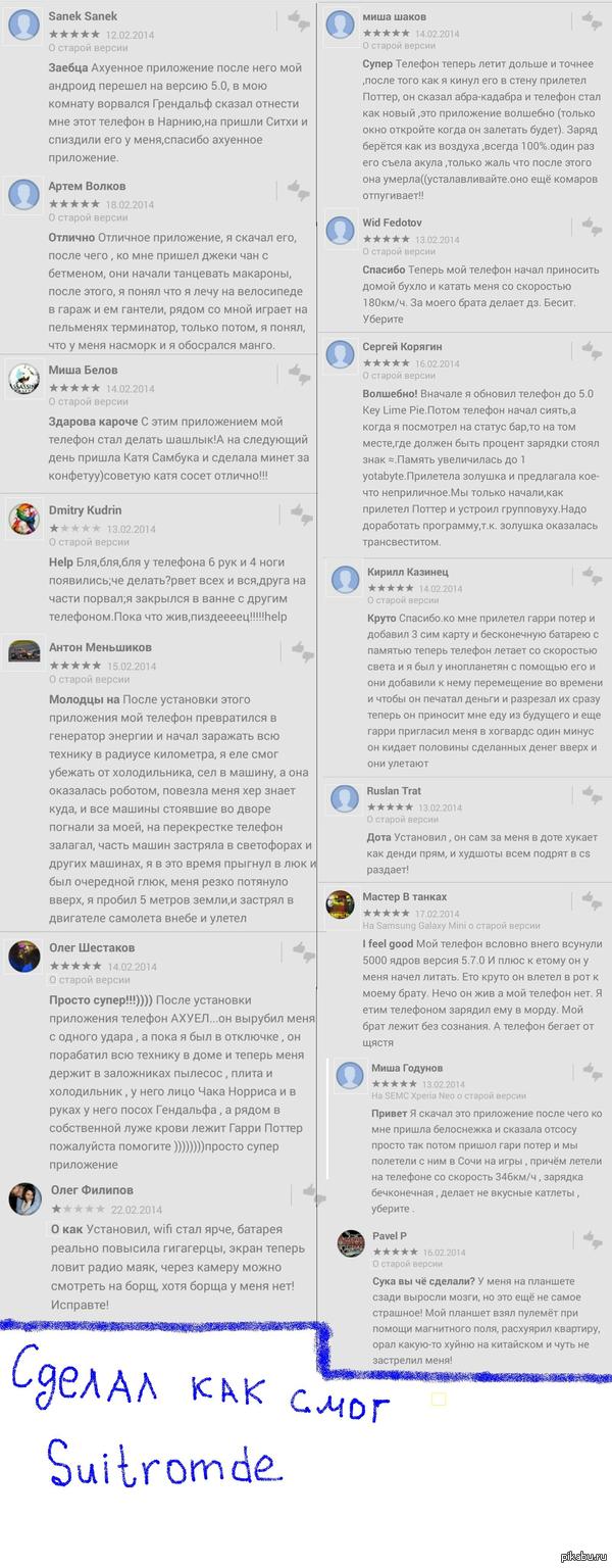  &quot; Android   &quot;           )          ...