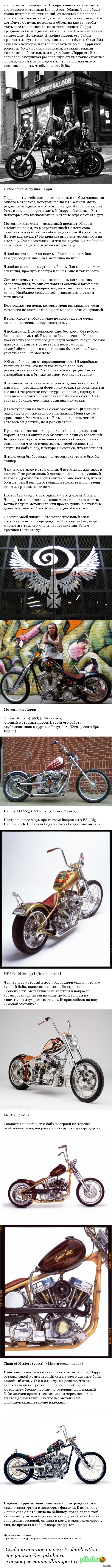   (Indian Larry)