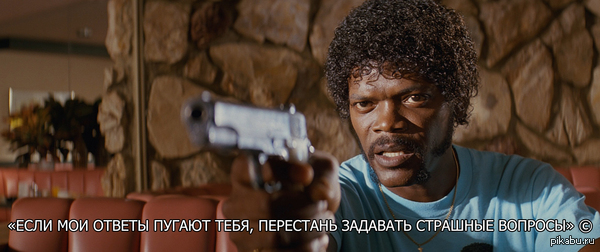 Пятничная цитата