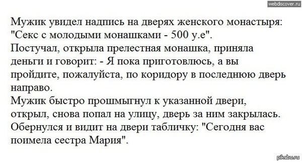 Анекдот отом, как ирландец трижелания джинну загадывал картинки Анекдот отом, как ирландец трижелания джинну загадывал картинки