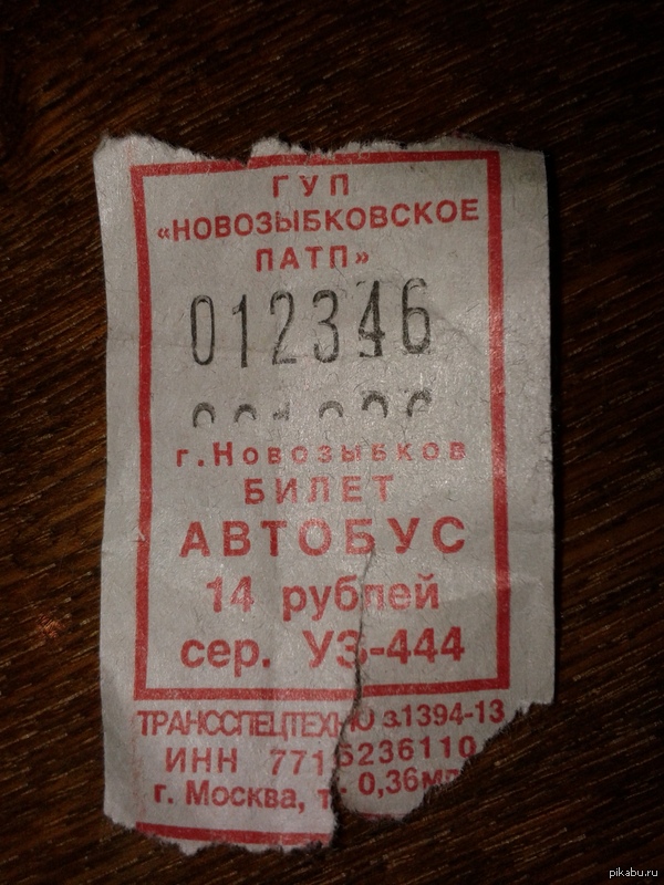 ������� ��� ����� �������