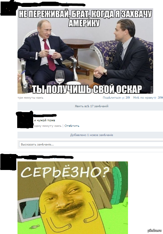 ���������� ��� ���?