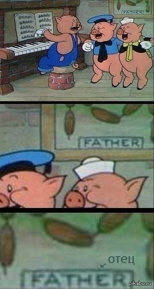 все с юмором