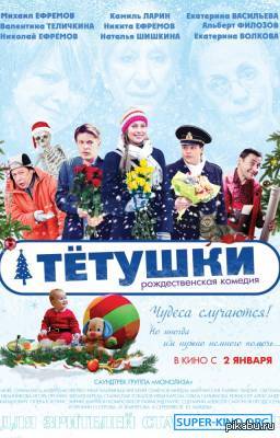 Вы тоже прочитали "титушки?" Ох уж этот майдан.