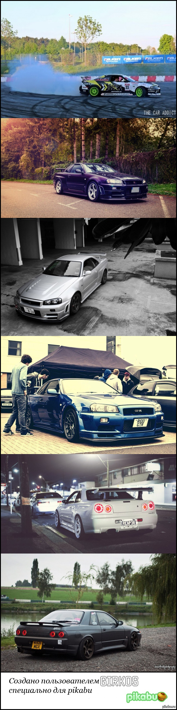 Nissan Skyline GT-R �2