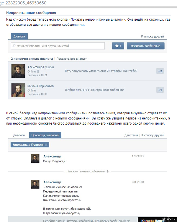 ����� ������� ���������. ������� �������� ������������� ����� �������� ����� ������� ����������� � ������������� ����������