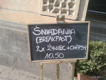 ������ ������� � ������