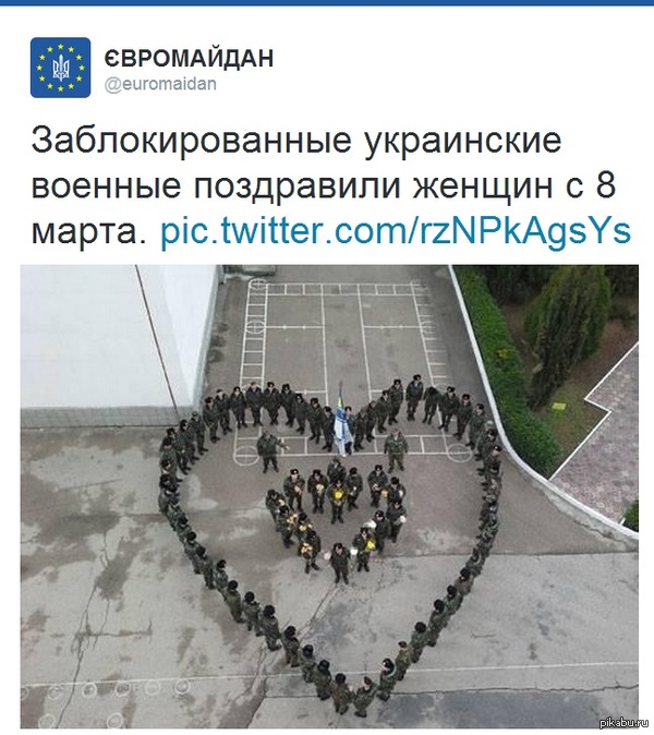  ! https://twitter.com/euromaidan/status/442272048962752512