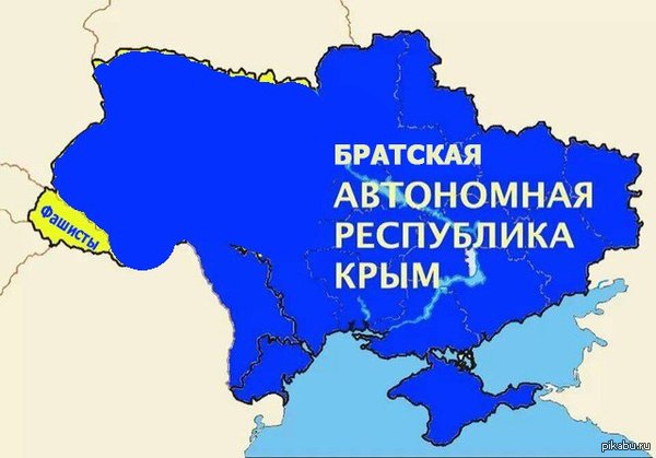 Ну или так...