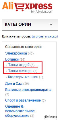   Aliexpress) 