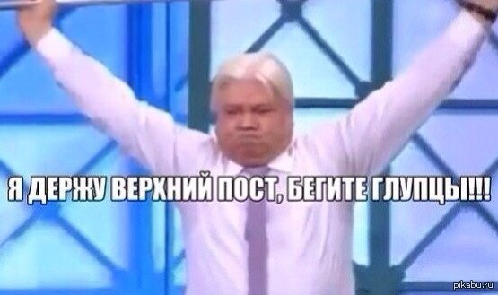 Бегите глупцы | Пикабу