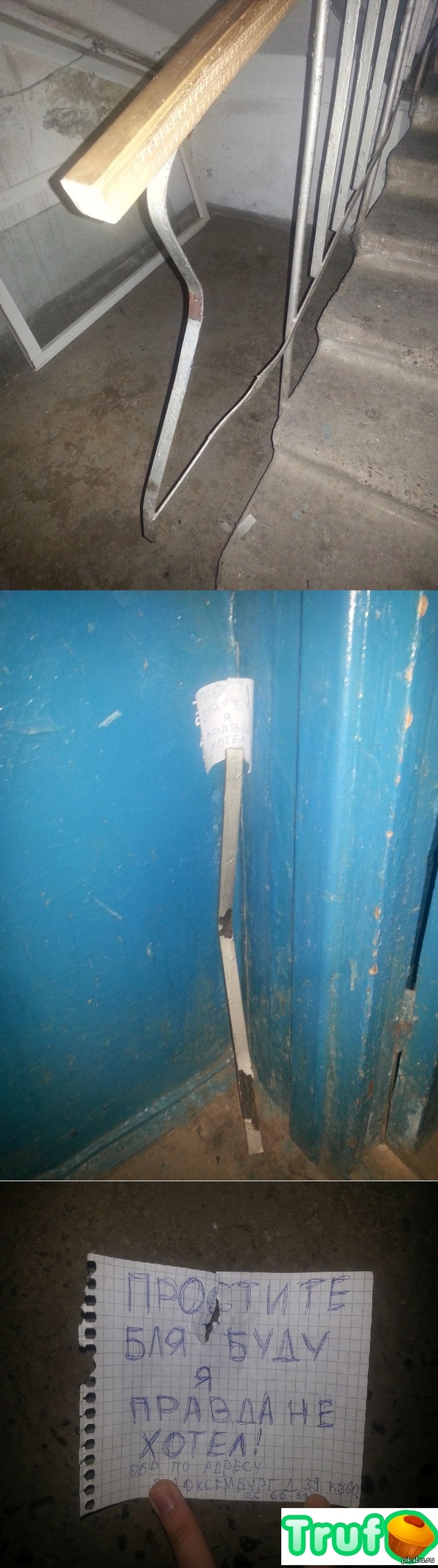 После 8 марта)