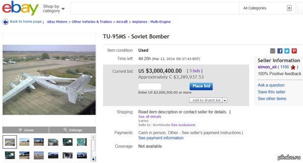 ���� ����� ��������������?