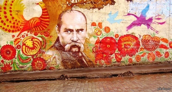 Сьогодні 200 років із дня народження видатного генія українського