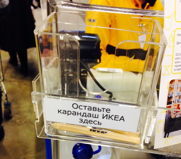 ���� ��� � ������ �����, ��� ��������� ikea ���� ��������� �������!&amp;amp;amp;amp;#128514;