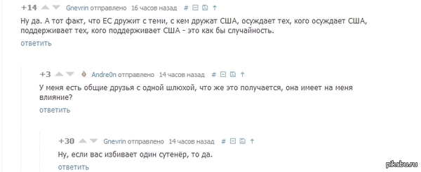    ) <a href="http://pikabu.ru/story/shutka_veka_2049448#comment_23440744">#comment_23440744</a>